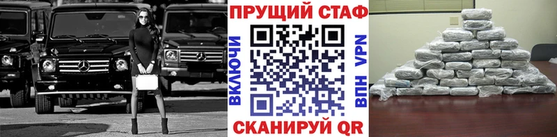 Купить наркотики сайты Тейково Конопля СК Героин Меф