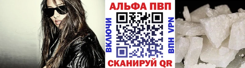 ОМГ ОМГ ССЫЛКА  Тейково  Alfa_PVP СК 