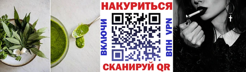 KRAKEN ONION darknet формула Печенье с ТГК конопля Тейково