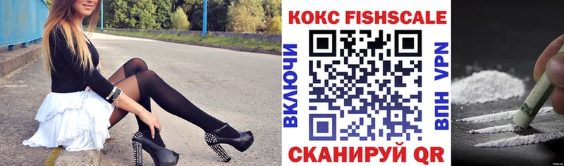 наркошоп  Тейково  КОКАИН VHQ 