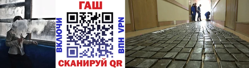 Гашиш хэш  магазин    Тейково 
