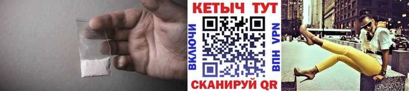 КЕТАМИН VHQ  Тейково 