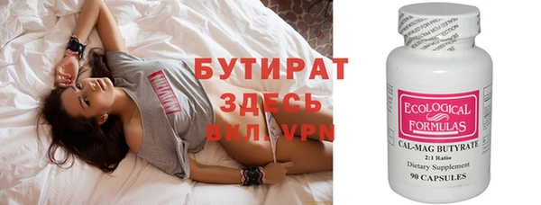стаф Алексин
