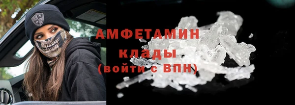молекула духа Абдулино