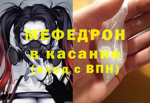 прущая мука Абаза
