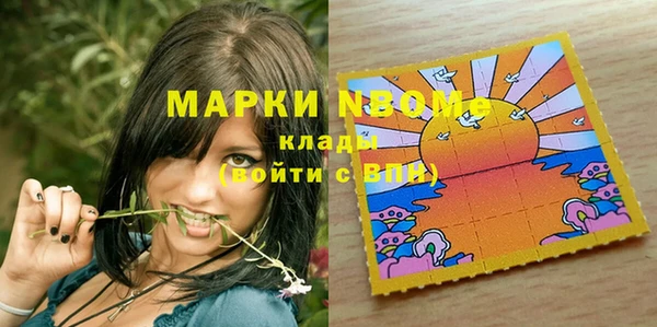 наркотики Алексеевка