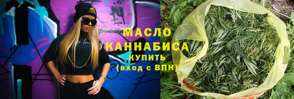 соль ск Абинск