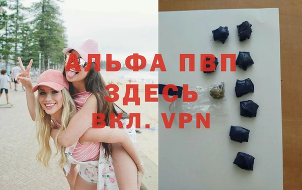 Альфа ПВП Алзамай