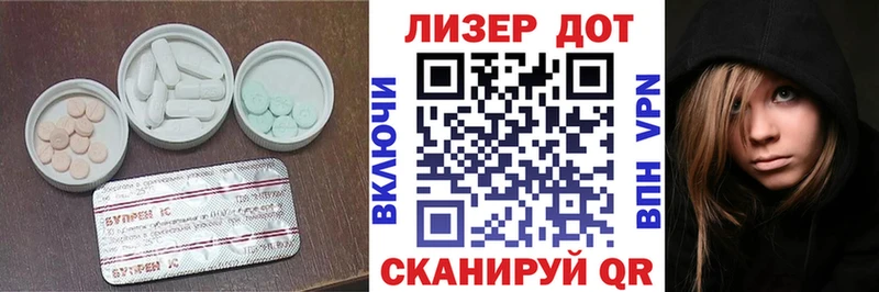 ЛСД экстази ecstasy  Тейково 