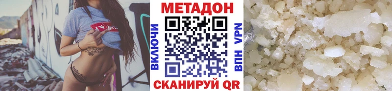 Метадон белоснежный  kraken ссылки  Тейково 