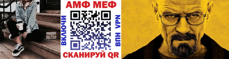 Метамфетамин Methamphetamine  Тейково 