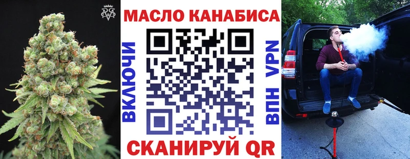 ТГК гашишное масло  Тейково 