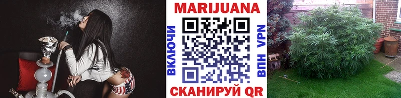 МАРИХУАНА индика Тейково